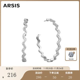 Arsis star same style liuguang series sparkling earrings women's large hoop earrings high-end light luxury earrings as gifts for girlfriends lingjing sparkling c-ring earrings丨large size