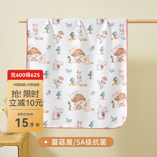 Betis baby diaper pad washable cotton summer menstrual aunt pad menstrual period sheet pad baby kindergarten mattress mushroom house-5a antibacterial 30x45cm