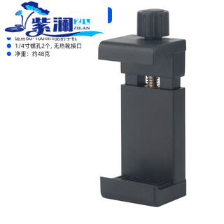 He jiangong bicycle stem sports camera fixed bracket recorder mountain bike handlebar guard bracket with self-made mobile phone clip m06a plastic without hot shoe mouth