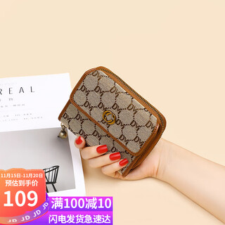 Aegean women's wallet short folding coin purse mini wallet light luxury brand large capacity multifunctional student clutch