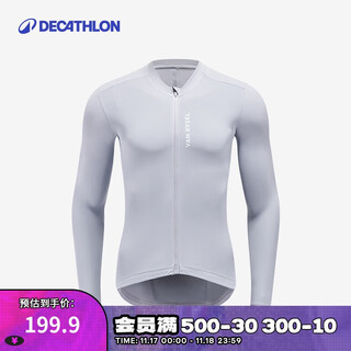 Decathlon cycling jersey rcr men and women same style summer sun protection road cycling long-sleeved top-5264173