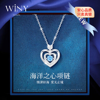 The only (winy) topaz heart of the ocean sterling silver necklace women's pendant as a birthday gift for girlfriend and wife silver jewelry