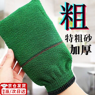Aseblarm special coarse sand extended and thickened back rub strip rub back rub strong rough dust remove mud long strip bath towel bath gloves