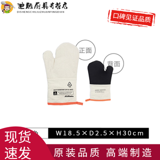 Oimg south korea imported quality anti-scalding gloves kitchen spot japanese oven insulation gloves contrast color kitchen household baking orange right hand single