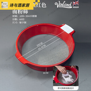 Raft core flour sieve new stainless steel filter sieve 60 mesh ultra-fine sieve 10 mesh household baking fine flour sieve large 304 steel flour sieve 60 mesh - comes with detachable scraper