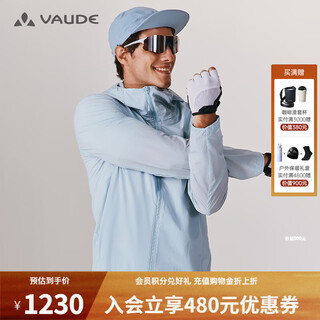 Vaude men's outdoor lightweight windbreaker cycling jacket outdoor hooded breathable cool summer sun protection clothing men's windshell jacket crushed ice blue-111 water-repellent l recommended height 170-180, 140-160 jin jin is equal to 0.5 kg