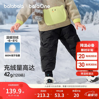 Balabala children's clothing baby down pants thick warm pants 2025 winter boys and girls leggings 208425108211