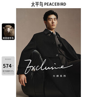 Peacebird men's woolen coat men's long winter double-sided woolen coat black batch s