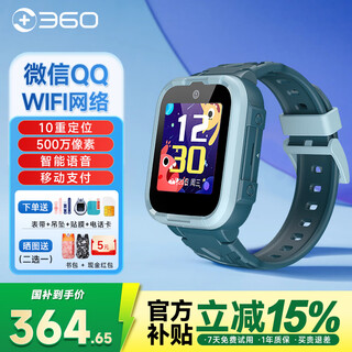360 children's phone watch 10x waterproof 4g full netcom gps positioning support qq wechat video call smart watch for primary and secondary school boys and girls 10x sea salt blue wechat + 500w pixels