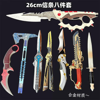 Delta polaris knife delta action creed s7 new knife leather gold ornament 1 1 restore game periphery 26cm creed eight-piece set