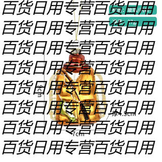 Yusenyi christmas decorations glass painted fishing series creative pendants christmas tree decoration home scene cloth fishing clothing single