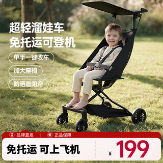 Olevo traveler's baby walking artifact lightweight baby stroller foldable boarding plane train children's pocket stroller 0-6 years old