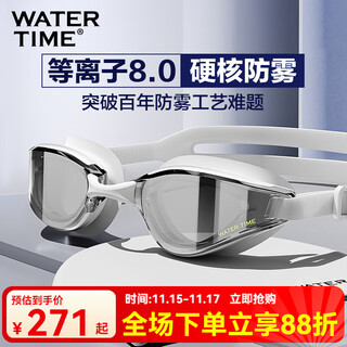 Watertime/shuichuan swimming goggles, myopia, anti-fog, waterproof, large-frame coating, high-definition men's and women's swimming goggles, professional swimming goggles equipment, snowland elf, flat light, no degree