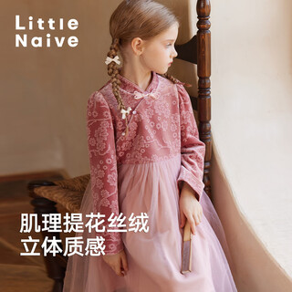 Little naive autumn and winter girls' new chinese texture jacquard velvet splicing mesh dress pink 140