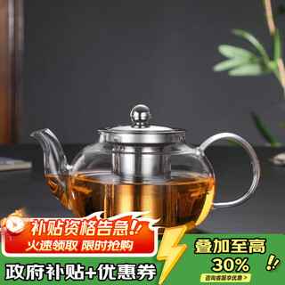 Sushi ceramics teapot, teapot, tea water separator, electric ceramic stove, steel leakage teapot, 750ml