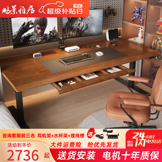 Pengjing yaju solid wood lift desk home computer desk bedroom double game table standing office workbench tl59 mijia edition pure solid wood panel + double drawers 160*70cm pure solid wood desktop/packed for delivery