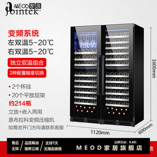 Mdng embedded wine cabinet embedded red wine cabinet constant temperature wine cabinet ice bar home living room wine high-end refrigeration 1600/frequency conversion first-level energy efficiency/dual temperature double combination