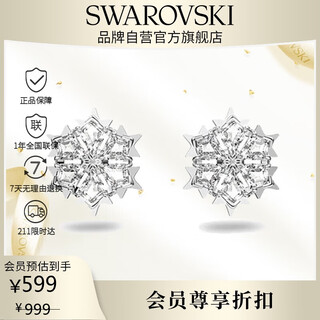 Swarovski magic romantic snowflake earrings women's earrings birthday gift women 5627347