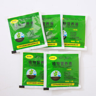 Hydroponic plant nutrient solution soil culture foliage potted plants use flower rooting to supplement nutrient liquid fertilizer water-soluble universal type 5 bags of nutrient solution (10 grams per bag)