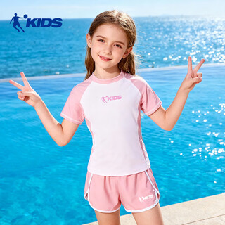 Jordan (qiaodan) children's split boxer swimsuit girls' conservative belly-covering sun protection swimsuit professional training hot spring printing quick-drying pink 120 height 95-105cm weight 23-30jin jin equals 0.5 kg