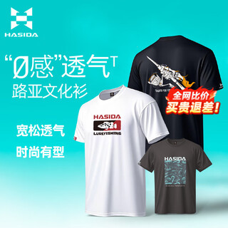 Hasda cultural shirt luya short-sleeved men and women round neck breathable loose half-sleeved luya sea fishing new fishing clothing black 2xl