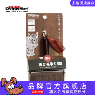 Dogman dog and cat wooden handle card cloth comb nylon brush ns natural style pet products hair removal massage smooth out floating hair cat card cloth brush-small size hair removal