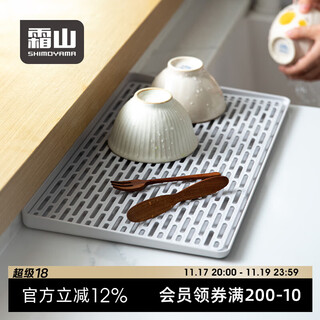 Shuangshan household double-layer drain tray multi-purpose rectangular kitchen cup tray plastic tea tray bathroom storage rack multi-purpose drain tray (length 40.5 width 23 height 2cm)