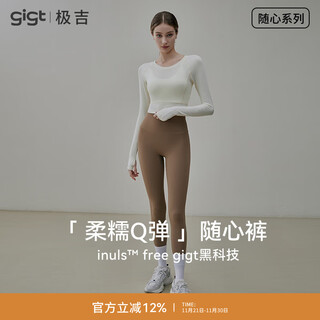 Gigt jiji xixin pants yoga pants women's fitness pants summer pants high waist tightening belly butt lifting sports shark pants