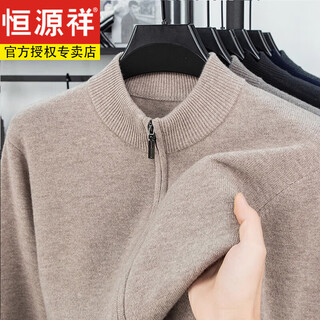 Hengyuanxiang 100% pure wool sweater men's half-high zipper collar winter warm stand-up collar solid color versatile cardigan jacket for men mituo m (105) 90jin jin is equal to 0.5kg -115jin jin is equal to 0.5kg