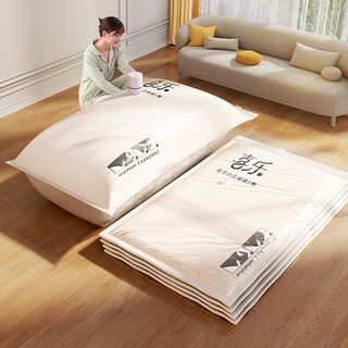 Jiebaina vacuum compression bag storage bag, special electric pump for quilts and clothes, household down jacket storage bag, xile model, free electric pump, suitable for 99% of compression bags on the market, available in dormitories, 5 packs - large size