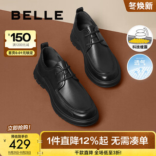 Belle thick sole business shoes men's shopping mall genuine leather dad shoes casual leather shoes 7wf01am3 black - single liner 40 (250mm)