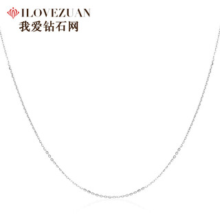 I love diamond network pt950 platinum necklace women's platinum necklace clavicle chain o-shaped chain gift, about 42cm 2.4-2.6g