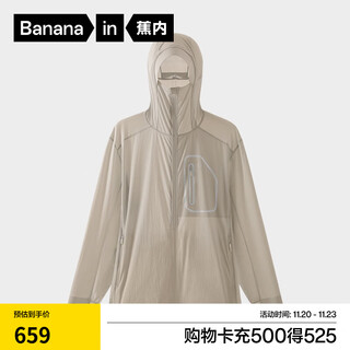 Jiao nei liangpi 702uv pro hard-core sun protection clothing for men, cool and breathable outdoor sun protection clothing, fishing clothing, single chest bag, hemp gray l