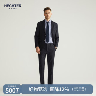 Hechter suit shopping mall same style business formal men's 100% wool suit dx11601 dark sapphire blue (top) 52