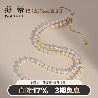 Heidi's 5-6mm coreless 18k gold is comparable to the luster of sea water, freshwater pearl necklace for young women as a gift for her girlfriend