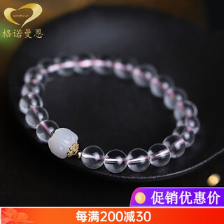 Gonmcean peach fairy white crystal bracelet women's jade lotus bracelet birthday