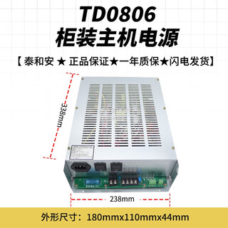 Taihean smoke alarm/tx3100c/tx3100a point type photoelectric smoke fire detector td0806 cabinet fire host power supply