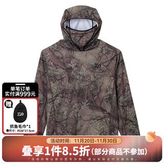 Daiwa spring and summer de-3623 light sunshade jacket with mask hooded fishing long-sleeved shirt quick-drying fishing clothing grass and wood grain m