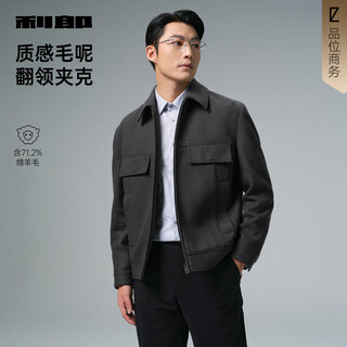 Lilang woolen coat men's lapel short winter coat 2025 new casual men's sheep wool coat woolen jacket