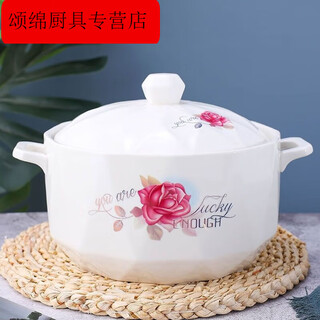 Naoiskey high-temperature-resistant ceramic lard jar with double-ear perforated lid, large-capacity kitchen soup bowl, double-ear ceramic jar, elegant flower 8-inch large size (5jin jin is equal to 0.5kg)