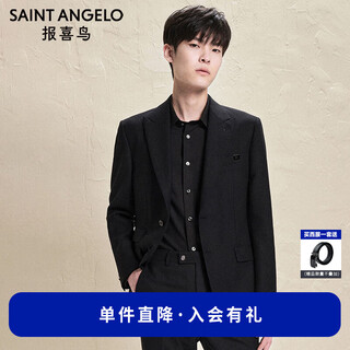 Annunciation bird suit men's choice men's fashionable suit micro suede suit pants suit men obsidian black small texture solid color - peeled double open 46 a (170/92) / please note waist or pants