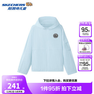 Skechers boys summer cool and comfortable sun protection quick-drying sports coat children's new top l225b004 breeze blue/034v 160