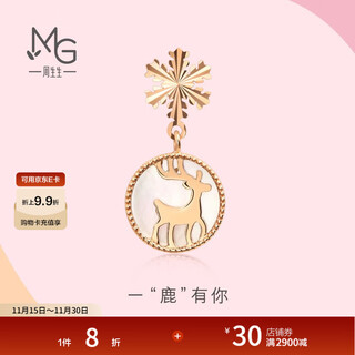 Chow sang sang 18k rose gold stud earrings mint one deer with you snowflake fawn fritillary single price 92826e
