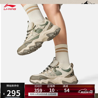Li ning mountain tour丨dad shoes men's shoes 25 autumn and winter fashion versatile classic casual shoes agcv247