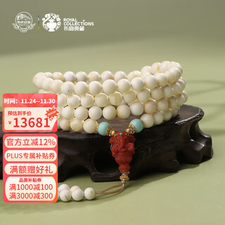 Potala palace beeswax 108 beads string southern red and turquoise decoration accessories multi-circle bracelet bracelet necklace tibetan style for men and women beeswax southern red and turquoise beads string