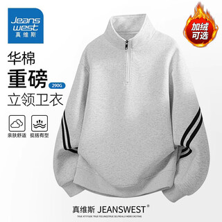 Jeanswest sweatshirt men's autumn and winter solid color heavyweight stand-up collar bottoming shirt teenagers velvet thickened long-sleeved t-shirt top lt8088-1 white floral gray xl (recommended 115-135jin jin equals 0.5 kg)