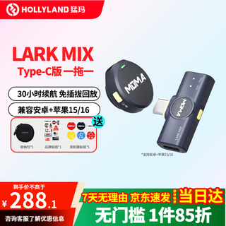Moma wireless microphone lark mix little bee lavalier microphone video live interview recording android apple mobile phone canon camera slr mirrorless mammoth mix button microphone type-c version one to one jingdong national warehouse, delivery nearest official standard