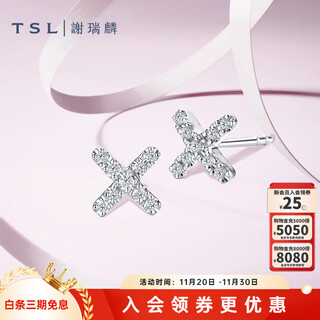 Xie ruilin (tsl) 18k gold diamond stud earrings unlimited series earrings and earrings for women as gifts 63243 18 diamonds in total, about 2.8 points