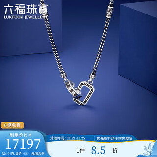 Lukfook jewelry platinum 950 double ring interlocking electric black platinum necklace set price g07p0012ds 26.94 grams (including labor cost 3583 yuan)