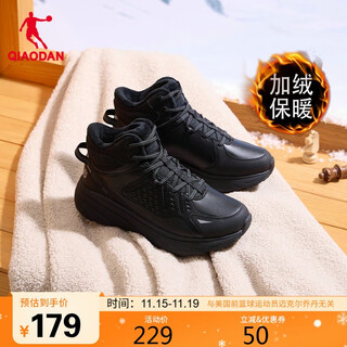 Jordan women's shoes cushioning stable running shoes lightweight rebound sports shoes high top plus velvet warmth qxb022244230b